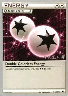 Double Colorless Energy (114/124) (Magical Symphony - Shintaro Ito) [World Championships 2016] | Rock City Comics