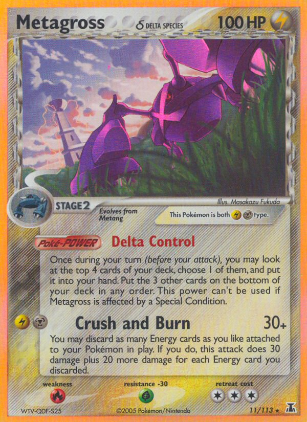 Metagross (11/113) (Delta Species) [EX: Delta Species] | Rock City Comics