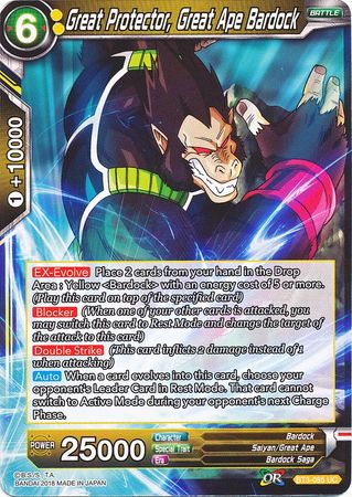 Great Protector, Great Ape Bardock [BT3-085] | Rock City Comics