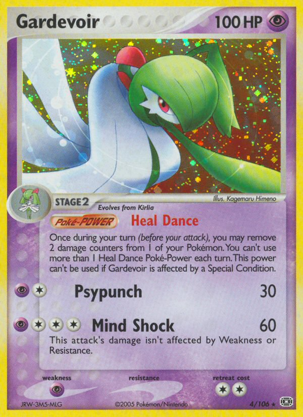 Gardevoir (4/106) [EX: Emerald] | Rock City Comics