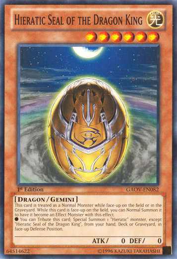 Hieratic Seal of the Dragon King [GAOV-EN082] Common | Rock City Comics