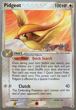 Pidgeot (10/112) (Dark Tyranitar Deck - Takashi Yoneda) [World Championships 2005] | Rock City Comics