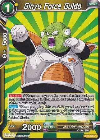 Ginyu Force Guldo [BT1-099] | Rock City Comics