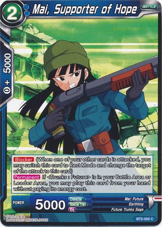 Mai, Supporter of Hope [BT2-050] | Rock City Comics