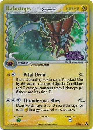 Kabutops (9/110) (Delta Species) (Stamped) [EX: Holon Phantoms] | Rock City Comics