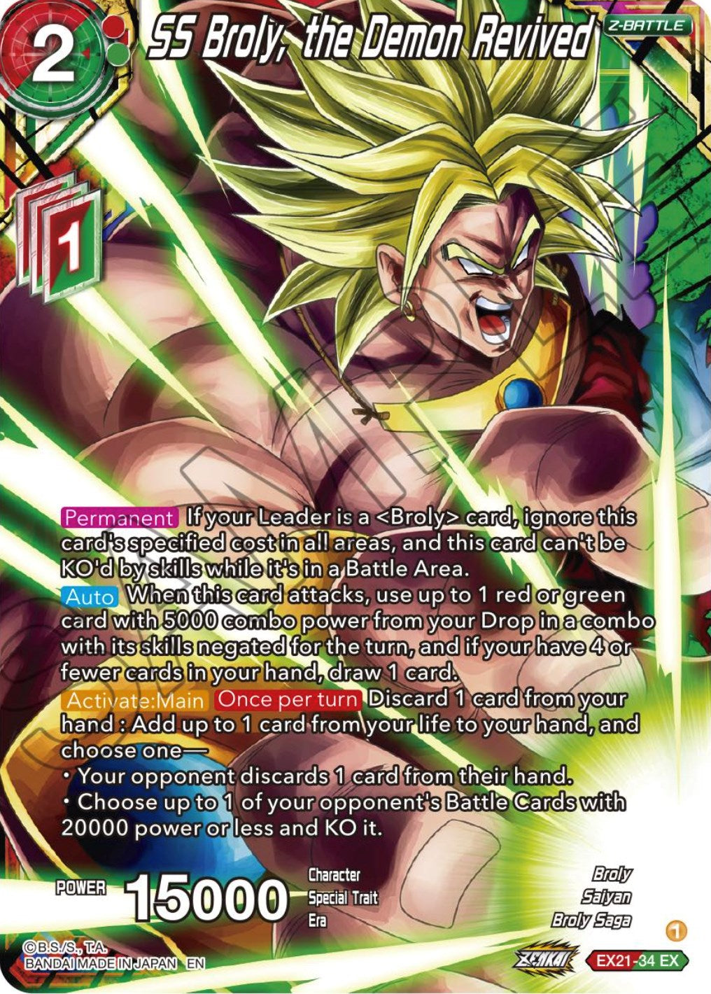 SS Broly, the Demon Revived (EX21-34) [5th Anniversary Set] | Rock City Comics