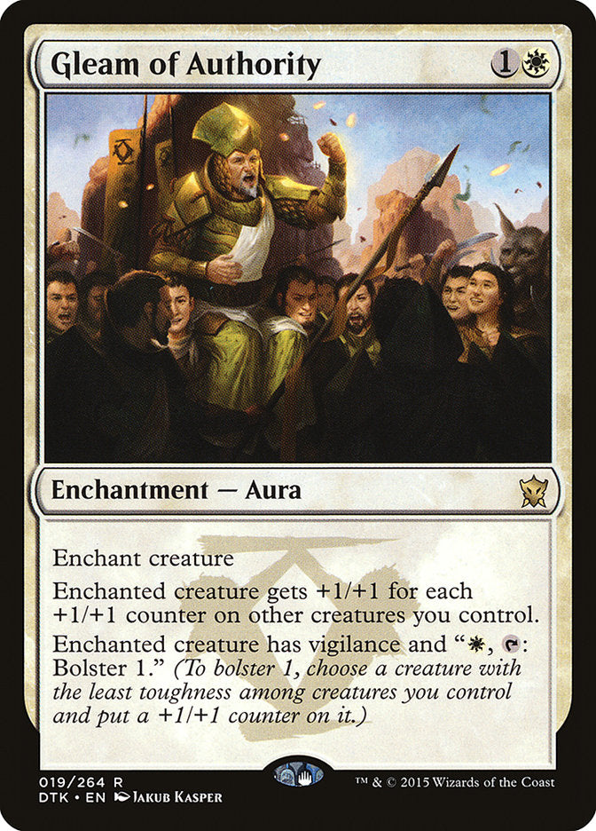 Gleam of Authority [Dragons of Tarkir] | Rock City Comics
