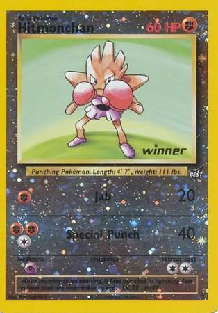 Hitmonchan (2) (Winner) [Best of Promos] | Rock City Comics