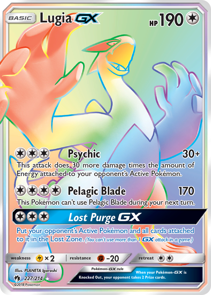 Lugia GX (227/214) [Sun & Moon: Lost Thunder] | Rock City Comics