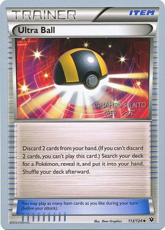 Ultra Ball (113/124) (Black Dragon - Shuntu Sadahiro) [World Championships 2016] | Rock City Comics