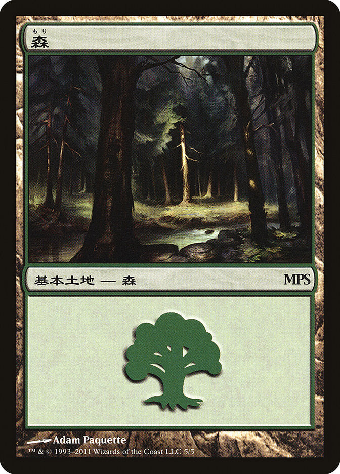 Forest - Innistrad Cycle [Magic Premiere Shop 2011] | Rock City Comics