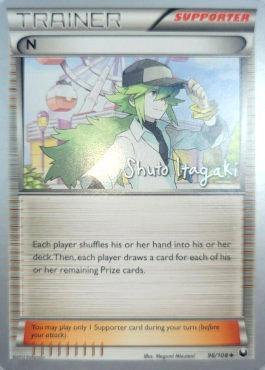 N (96/108) (Terraki-Mewtwo - Shuto Itagaki) [World Championships 2012] | Rock City Comics