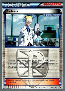 Colress (118/135) (Ultimate Team Plasma - Yugo Sato) [World Championships 2013] | Rock City Comics