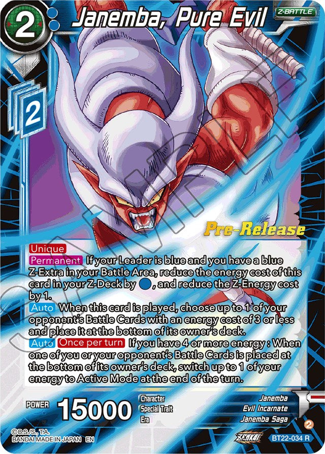 Janemba, Pure Evil (BT22-034) [Critical Blow Prerelease Promos] | Rock City Comics