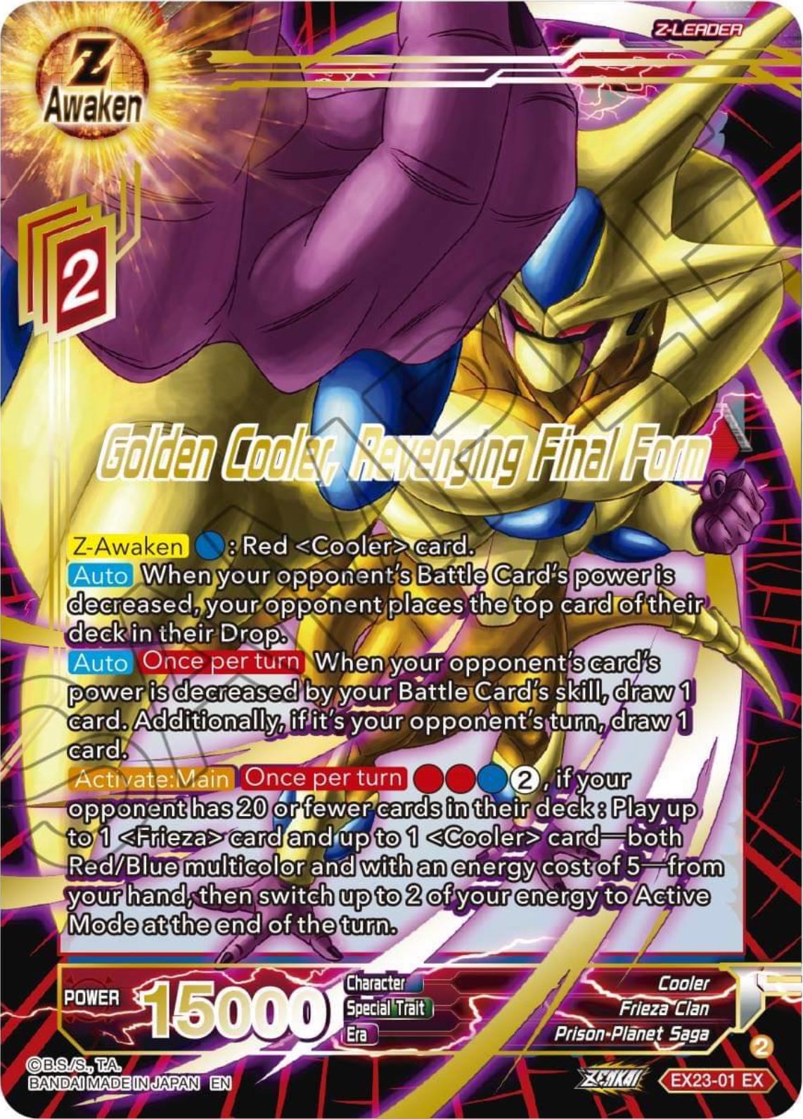 Golden Cooler, Revenging Final Form (EX23-01) [Premium Anniversary Box 2023] | Rock City Comics