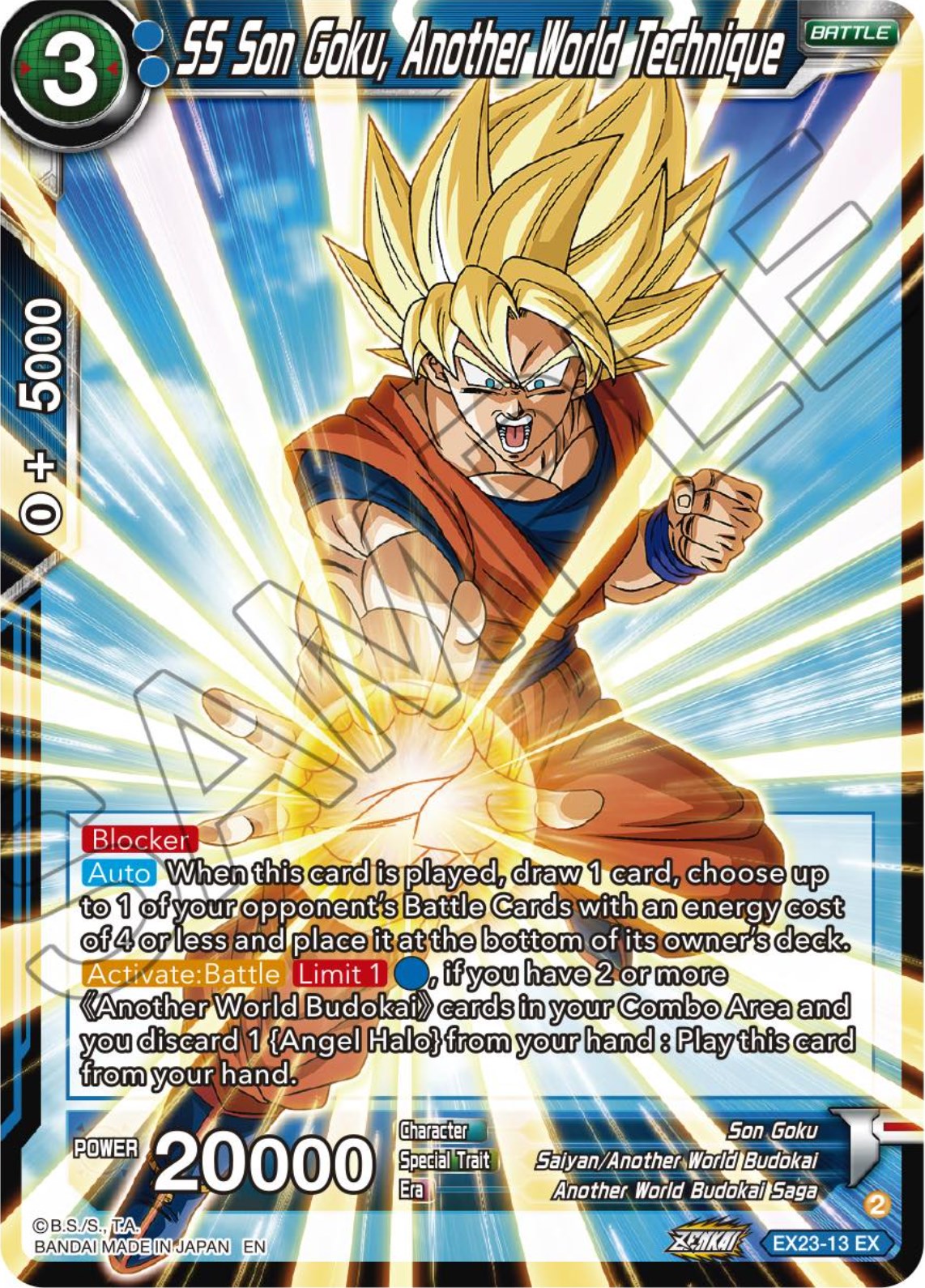 SS Son Goku, Another World Technique (EX23-13) [Premium Anniversary Box 2023] | Rock City Comics