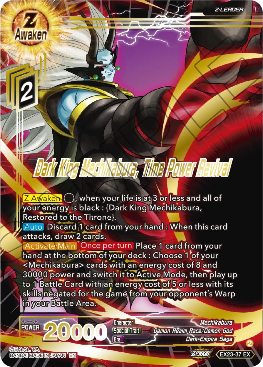 Dark King Mechikabura, Time Power Revival (EX23-37) [Premium Anniversary Box 2023] | Rock City Comics