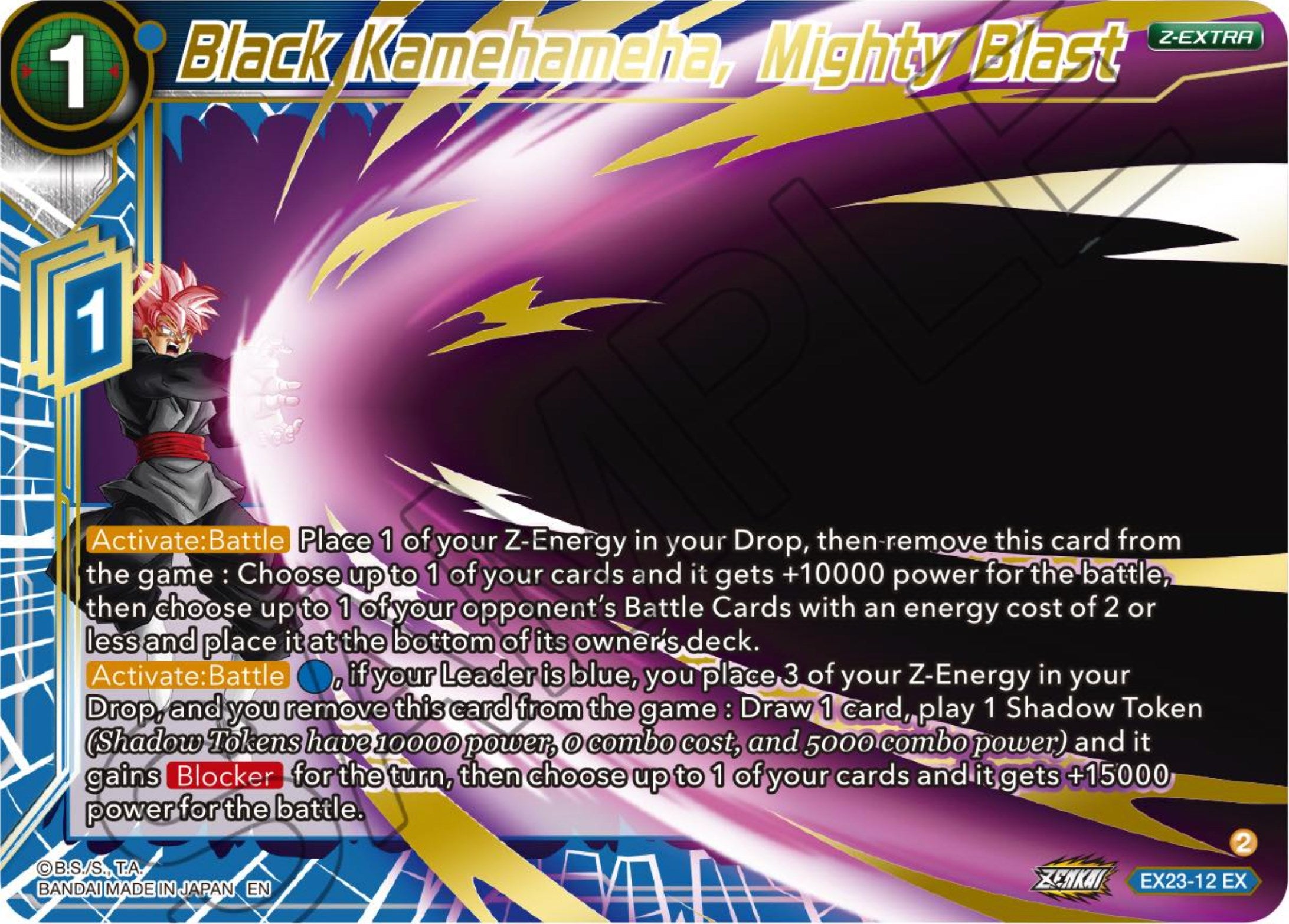 Black Kamehameha, Mighty Blast (EX23-12) [Premium Anniversary Box 2023] | Rock City Comics