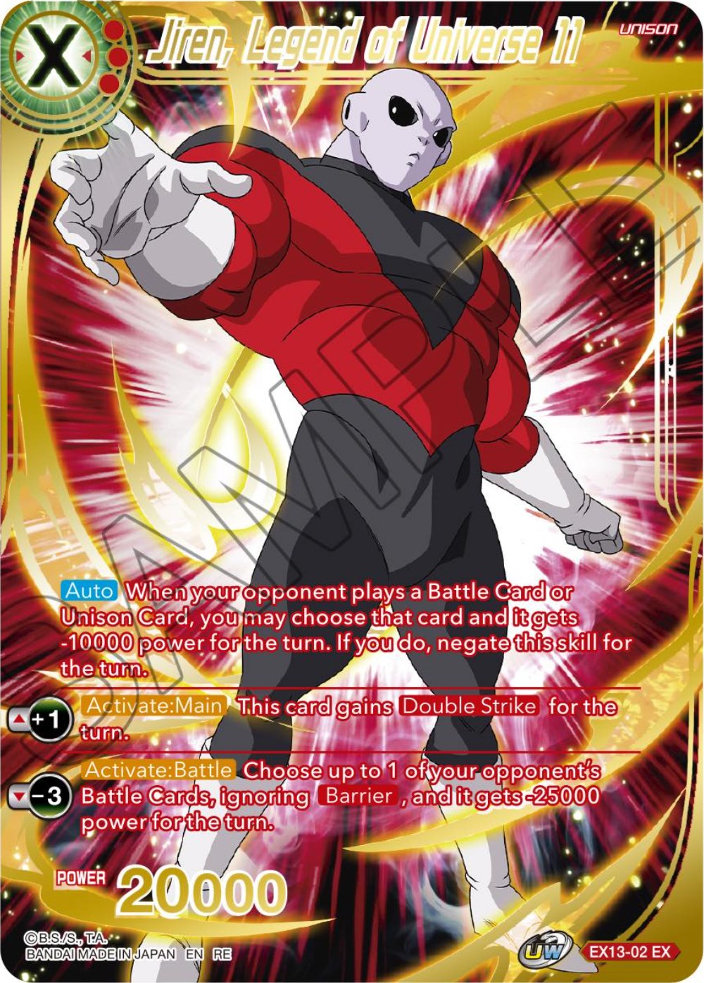 Jiren, Legend of Universe 11 (EX13-02) [Premium Anniversary Box 2023] | Rock City Comics