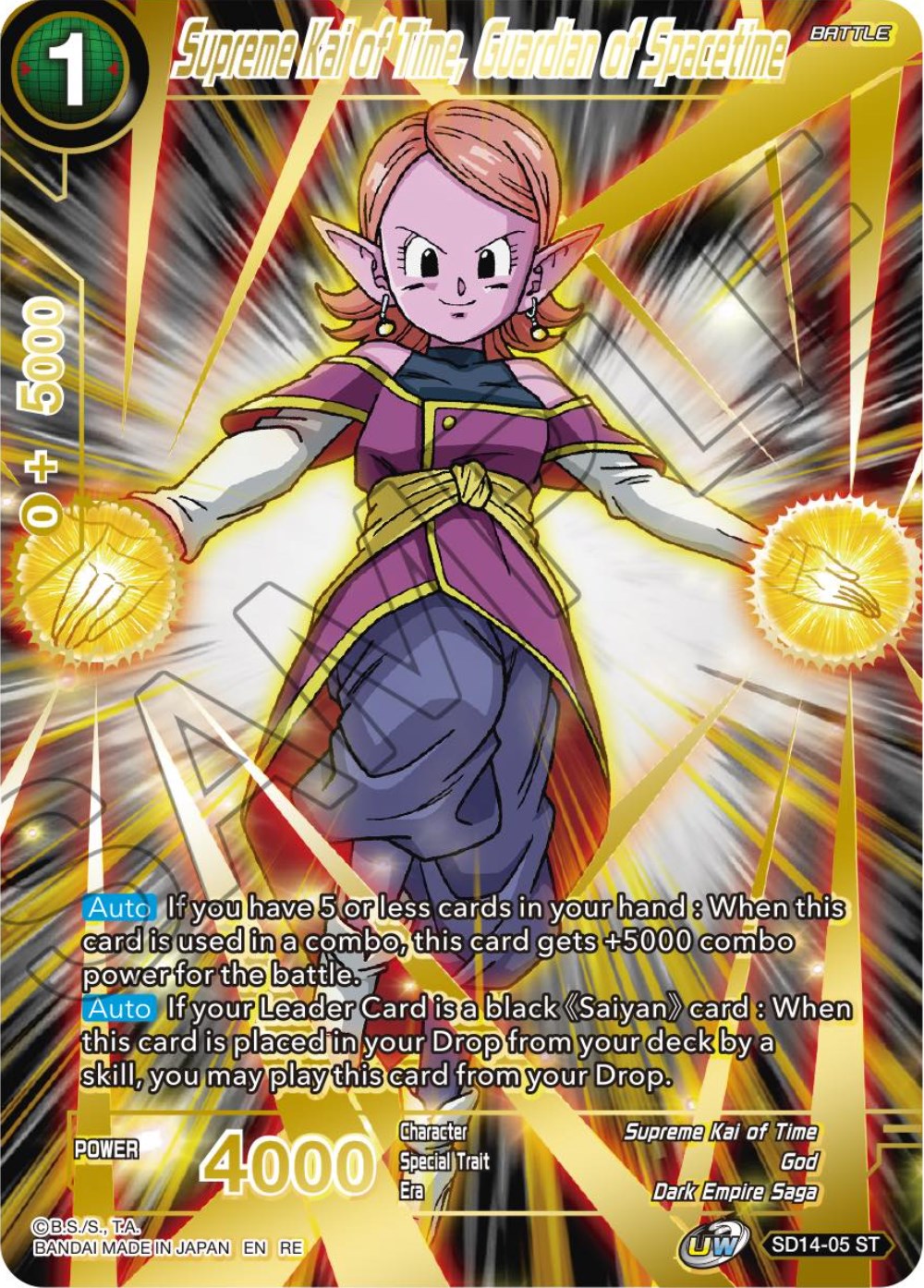 Supreme Kai of Time, Guardian of Spacetime (SD14-05) [Premium Anniversary Box 2023] | Rock City Comics