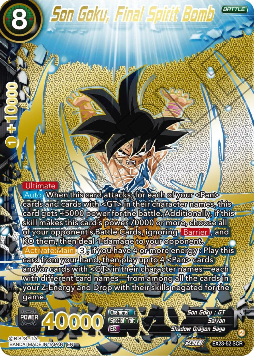 Son Goku, Final Spirit Bomb (EX23-52) [Premium Anniversary Box 2023] | Rock City Comics