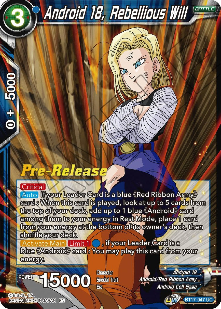 Android 18, Rebellious Will (BT17-047) [Ultimate Squad Prerelease Promos] | Rock City Comics