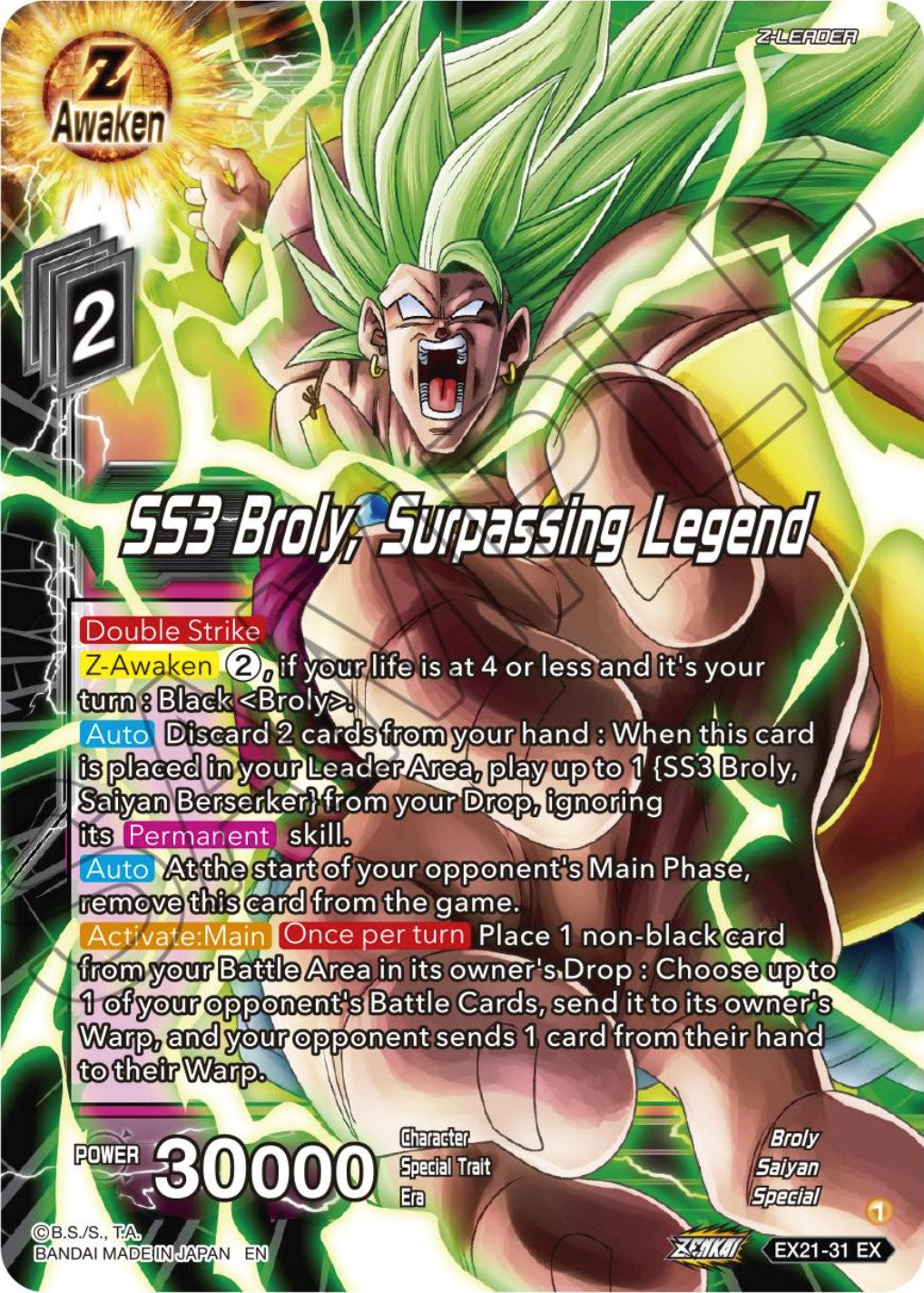 SS3 Broly, Surpassing Legend (EX21-31) [5th Anniversary Set] | Rock City Comics