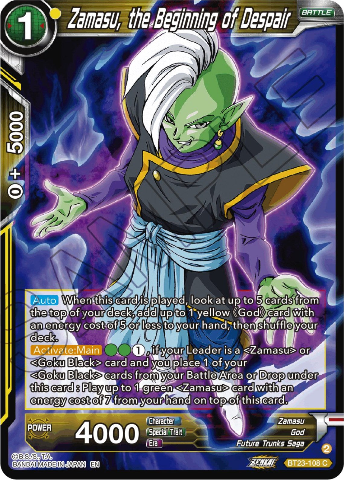 Zamasu, the Beginning of Despair (BT23-108) [Perfect Combination] | Rock City Comics