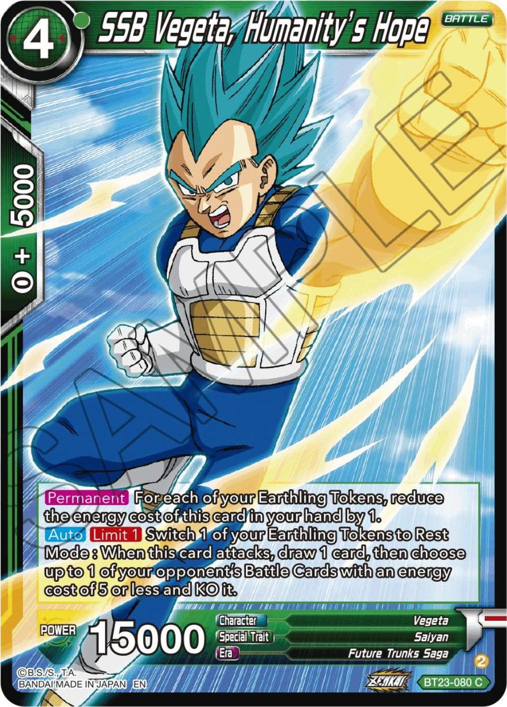 SSB Vegeta, Humanity's Hope (BT23-080) [Perfect Combination] | Rock City Comics