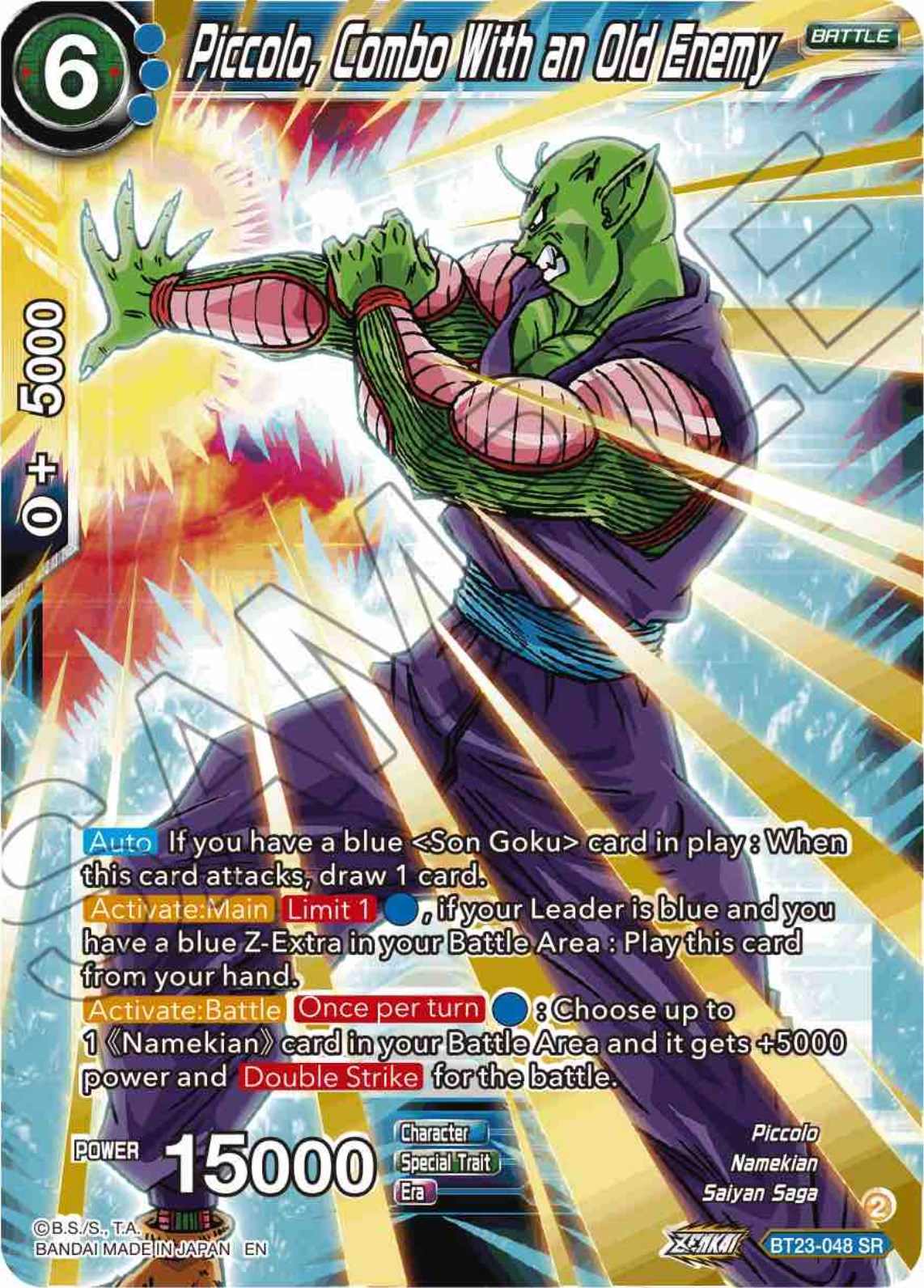 Piccolo, Combo With an Old Enemy (BT23-048) [Perfect Combination] | Rock City Comics