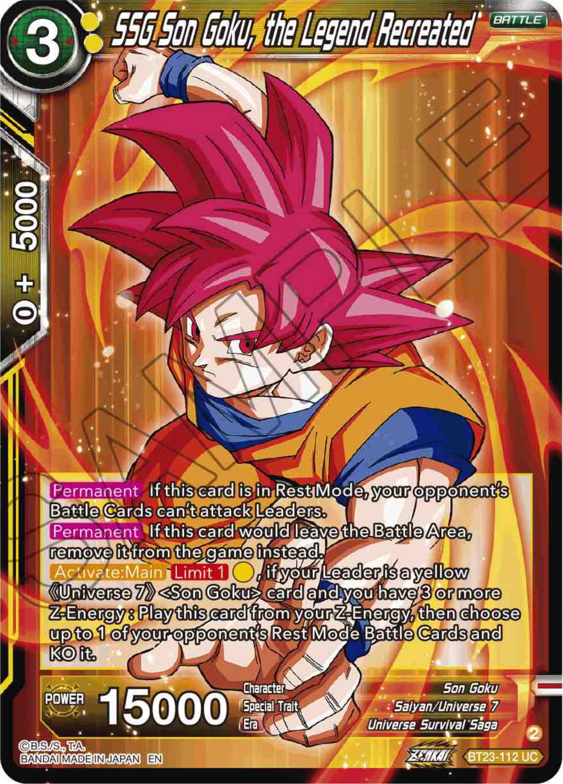 SSG Son Goku, the Legend Recreated (BT23-112) [Perfect Combination] | Rock City Comics