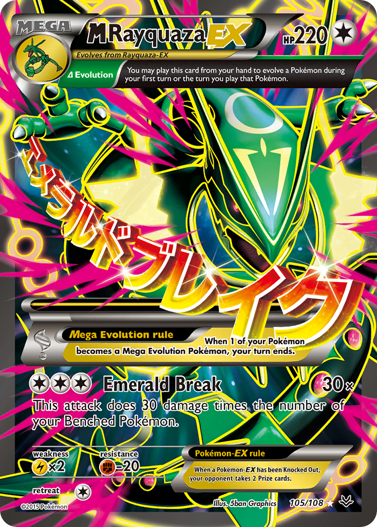 M Rayquaza EX (105/108) [XY: Roaring Skies] | Rock City Comics