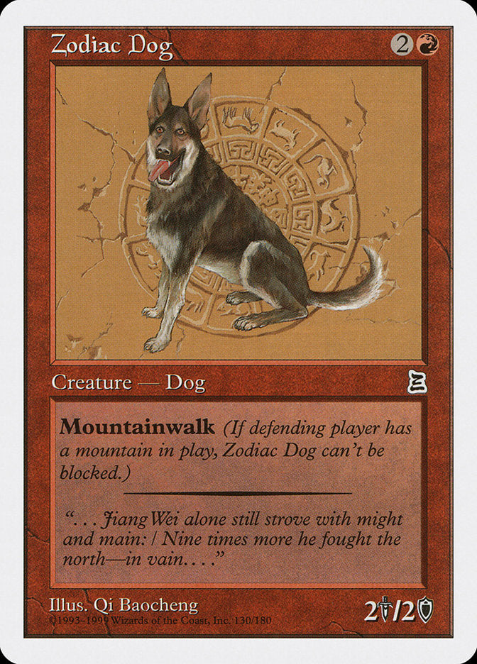 Zodiac Dog [Portal Three Kingdoms] | Rock City Comics