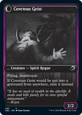 Covert Cutpurse // Covetous Geist [Innistrad: Double Feature] | Rock City Comics