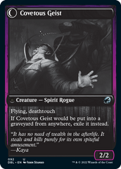 Covert Cutpurse // Covetous Geist [Innistrad: Double Feature] | Rock City Comics