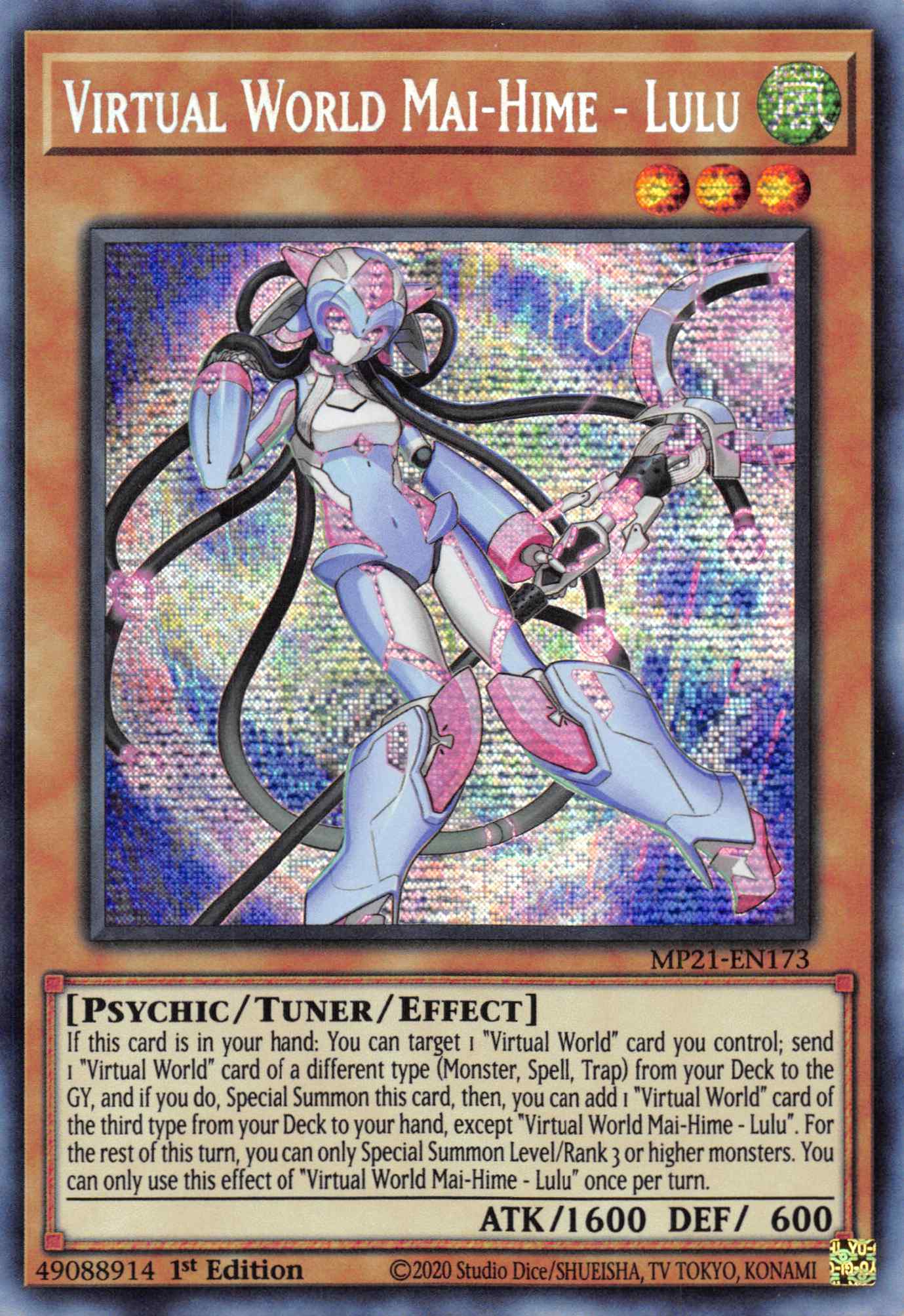 Virtual World Mai-Hime - Lulu [MP21-EN173] Prismatic Secret Rare | Rock City Comics