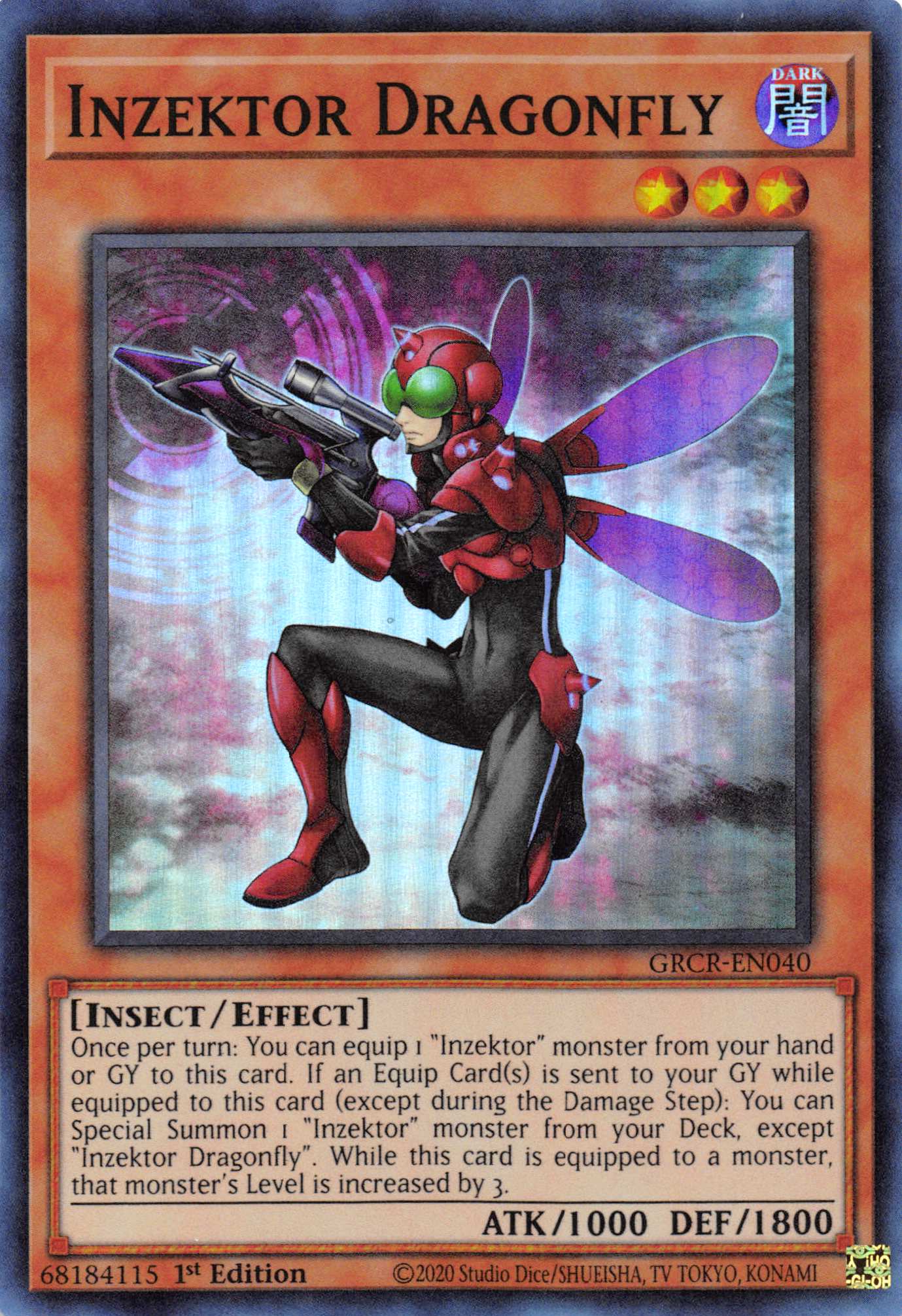 Inzektor Dragonfly [GRCR-EN040] Super Rare | Rock City Comics