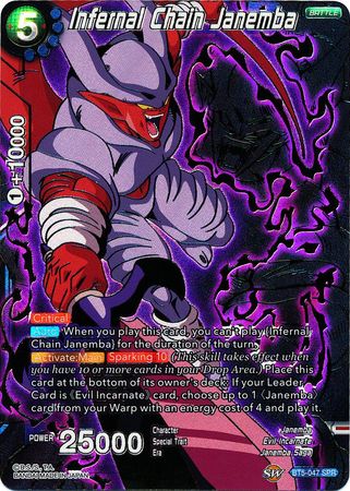 Infernal Chain Janemba (SPR) (BT5-047) [Miraculous Revival] | Rock City Comics