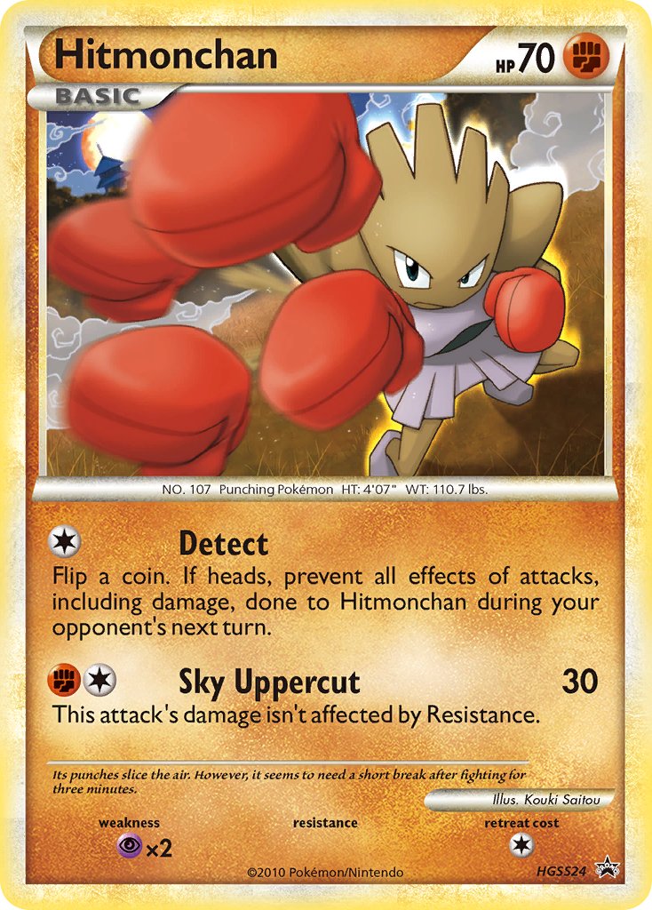 Hitmonchan (HGSS24) [HeartGold & SoulSilver: Black Star Promos] | Rock City Comics