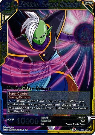 Zamasu, Sacred Disbelief [BT9-091] | Rock City Comics