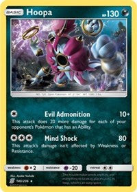 Hoopa (140/236) (Theme Deck Exclusive) [Sun & Moon: Unified Minds] | Rock City Comics