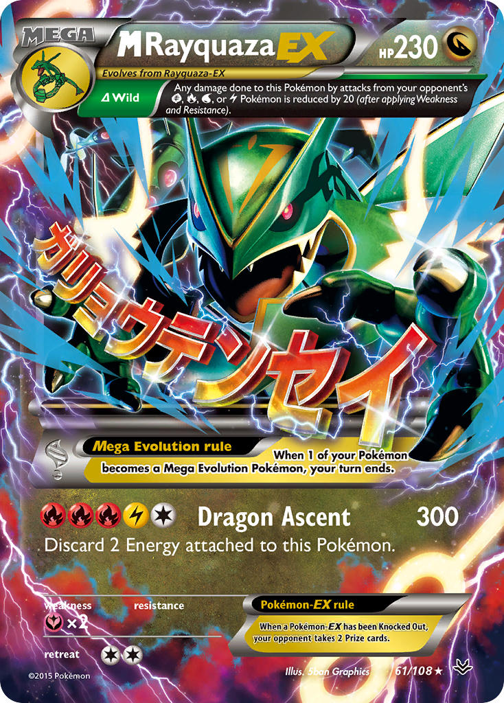 M Rayquaza EX (61/108) [XY: Roaring Skies] | Rock City Comics