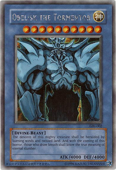 Obelisk the Tormentor (Secret Rare) [GBI-002] Secret Rare | Rock City Comics