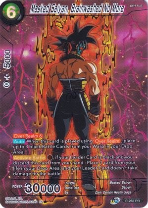 Masked Saiyan, Brainwashed No More (P-263) [Collector's Selection Vol. 2] | Rock City Comics