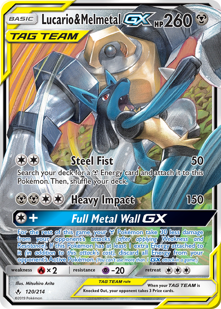 Lucario & Melmetal GX (120/214) [Sun & Moon: Unbroken Bonds] | Rock City Comics