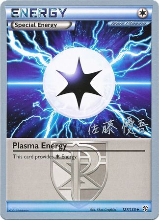 Plasma Energy (127/135) (Ultimate Team Plasma - Yugo Sato) [World Championships 2013] | Rock City Comics