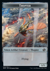 Powerstone // Thopter Double-Sided Token [The Brothers' War Tokens] | Rock City Comics