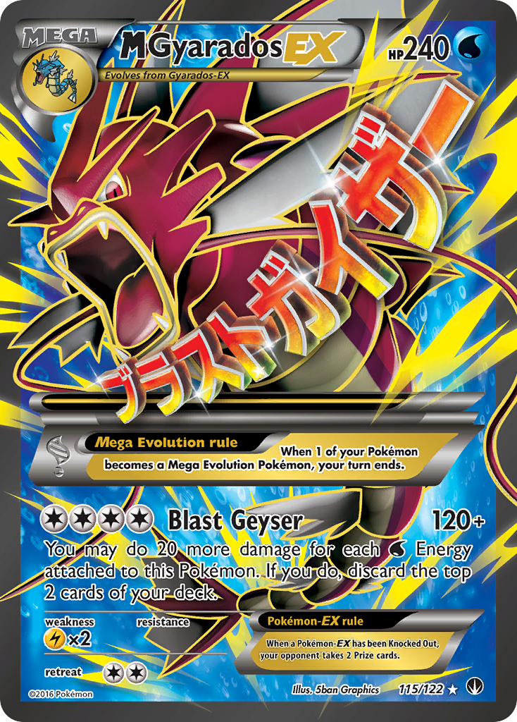 M Gyarados EX (115/122) [XY: BREAKpoint] | Rock City Comics