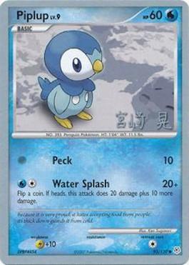 Piplup LV.9 (93/130) (Swift Empoleon - Akira Miyazaki) [World Championships 2007] | Rock City Comics