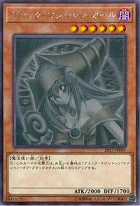 Dark Magician Girl [2017-JJP01] Ghost Rare | Rock City Comics